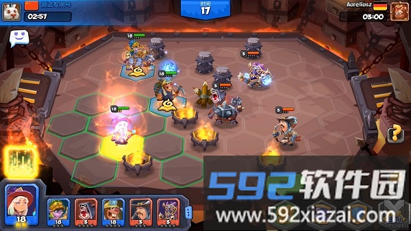 2021斗兽战棋免费版截图1