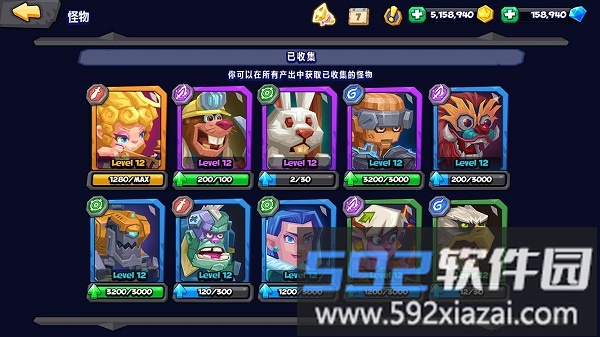 2021斗兽战棋免费版截图2