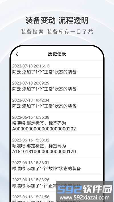 掌上庇虎官方版截图1