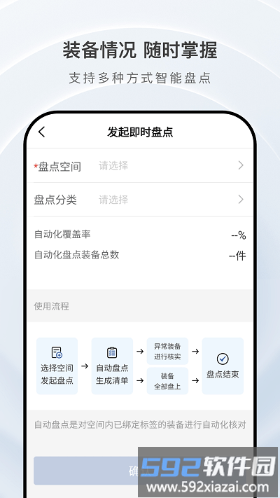 掌上庇虎官方版截图3