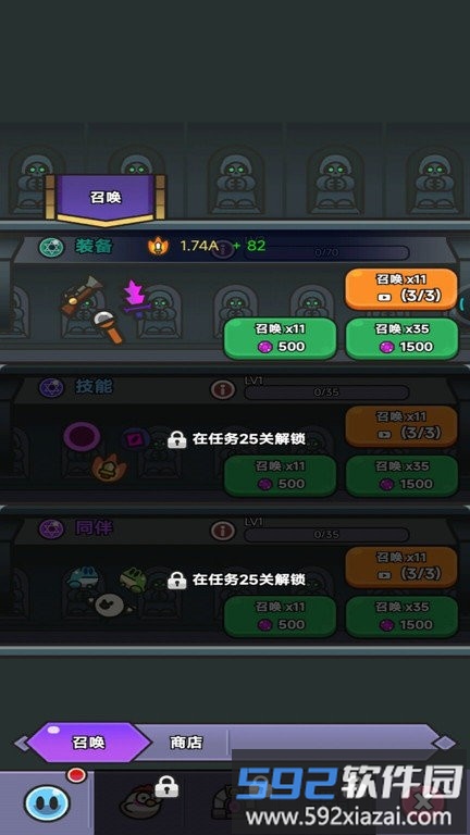 卡通大作战最新版截图1