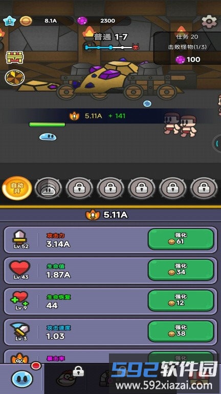 卡通大作战最新版截图2