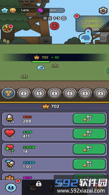 卡通大作战最新版截图3