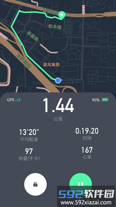 科笛希奥运动健身追踪器截图1