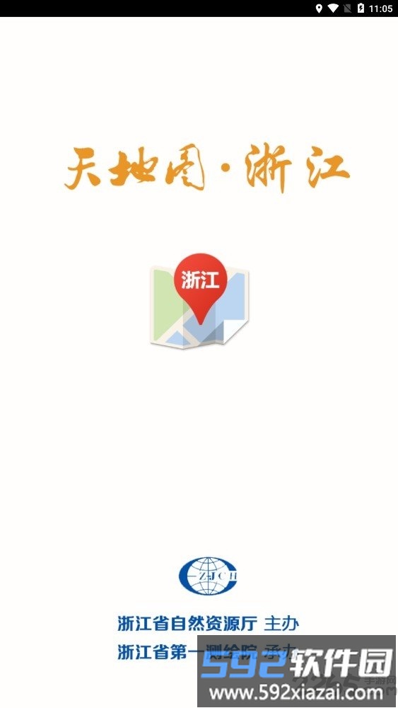 天地图浙江手机版截图1