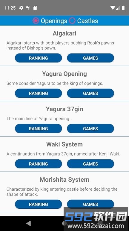 将棋questapp截图1