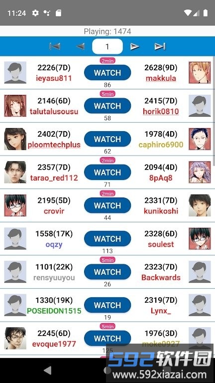 将棋questapp截图2