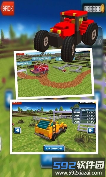 我的世界像素公路手机版截图3