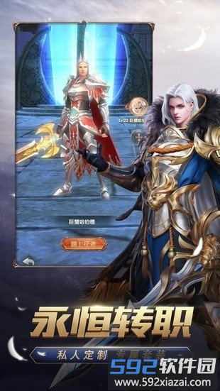 暗翼觉醒华为版截图2