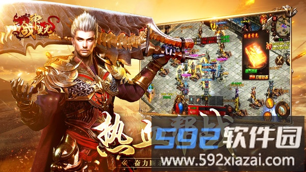 战神蚩尤截图1