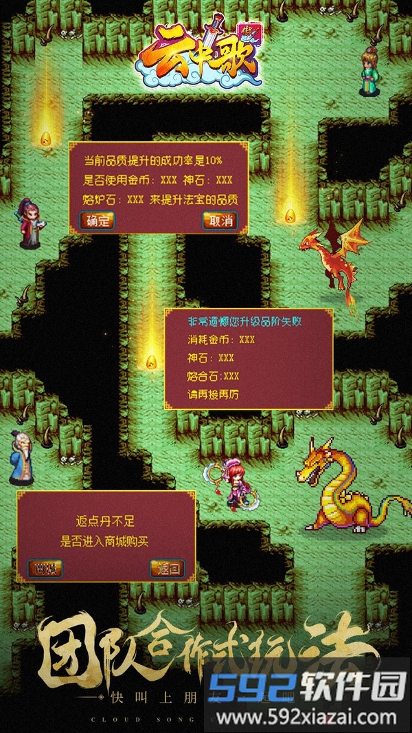 云中歌