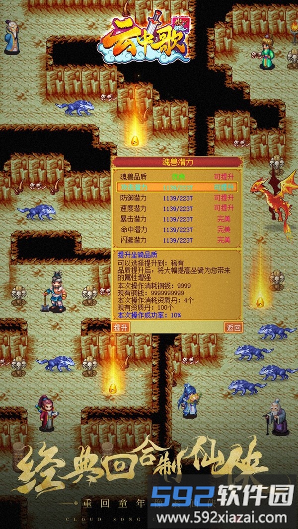 云中歌