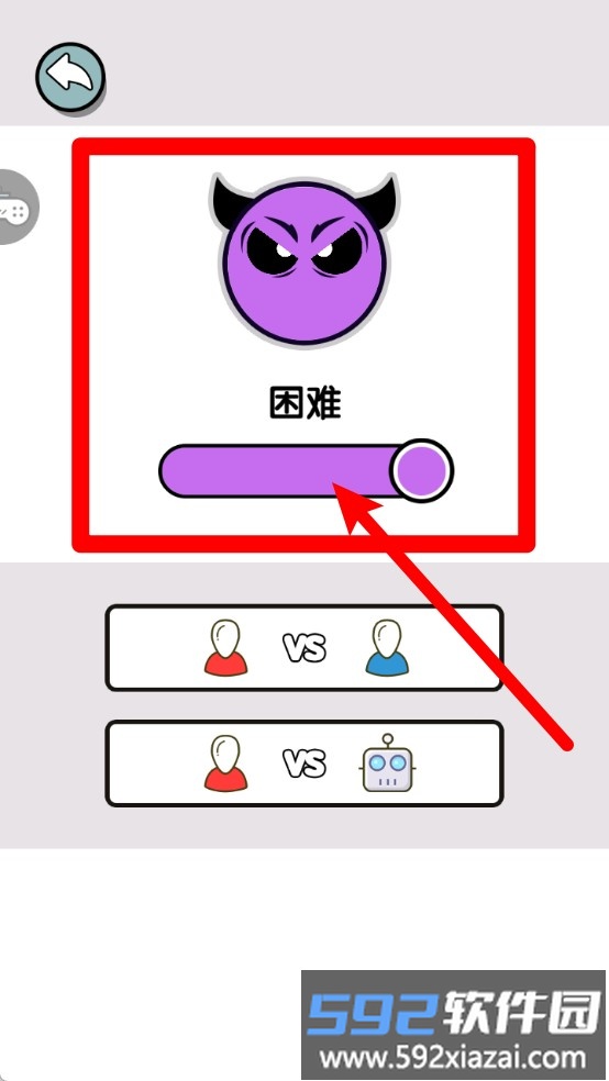 王者趣味战