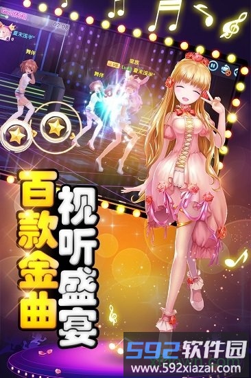 舞动青春黑桃互动手游