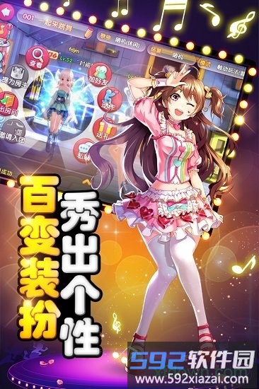 舞动青春黑桃版本截图2