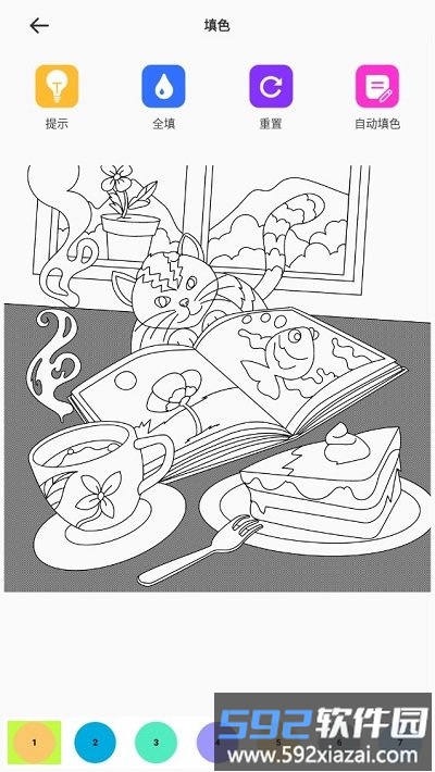 熊猫绘画pro版本截图4