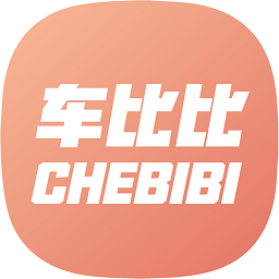 车比比app官方版