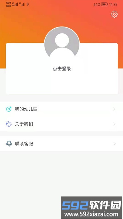 宝贝益家app截图4