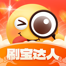 刷宝达人app