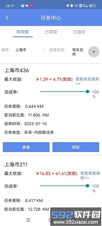 百度地图淘迹app截图1
