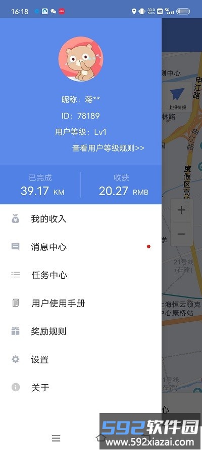 百度地图淘迹app截图3
