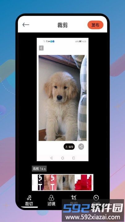 vidtrim视频制作最新版截图1