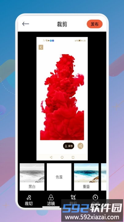 vidtrim视频制作最新版截图2