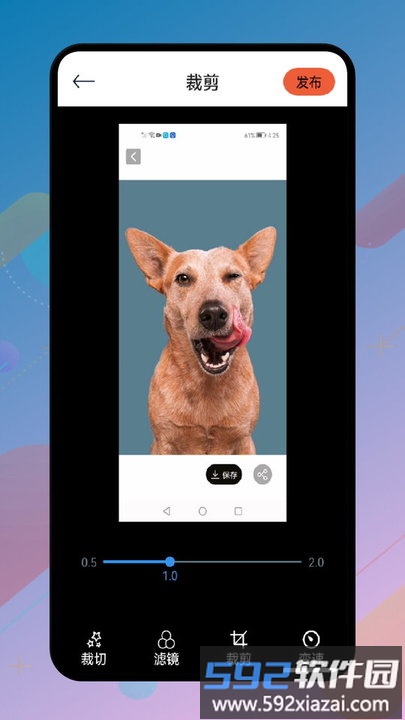 vidtrim视频制作最新版截图4