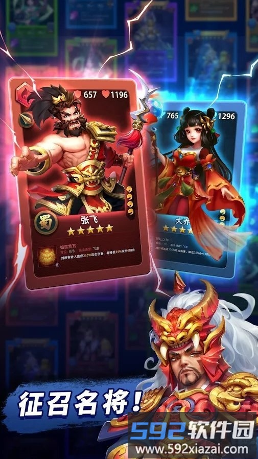 罗斯拼砖块游戏截图2