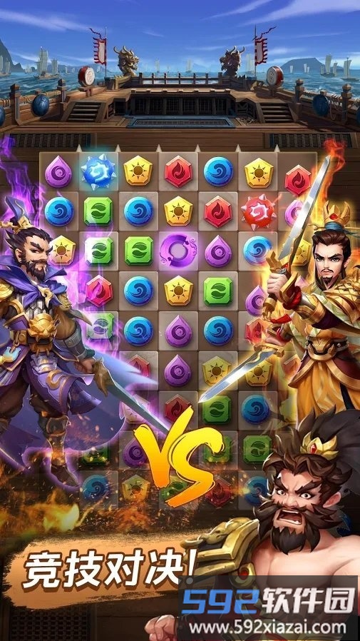 罗斯拼砖块游戏截图3