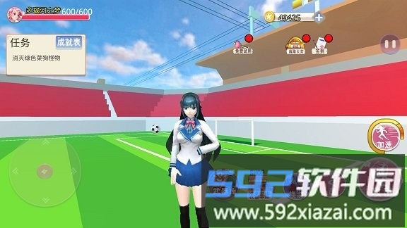 樱花高校百变少女游戏截图2