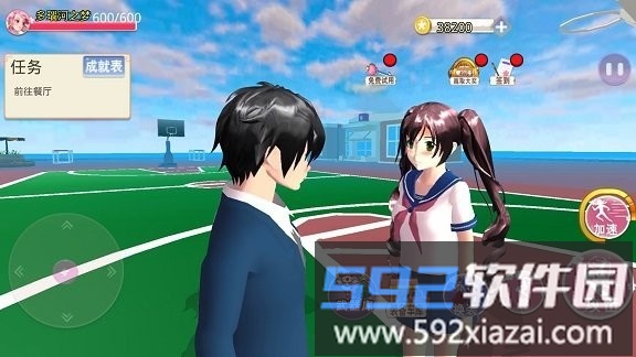 樱花高校百变少女游戏截图3