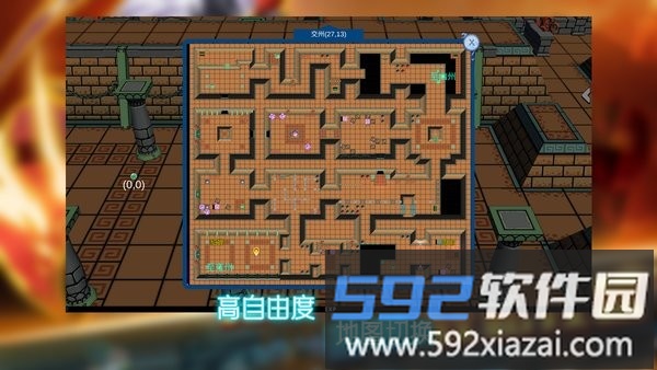 卡通三国游戏截图4