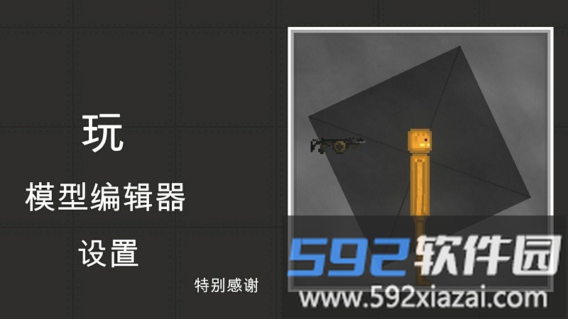 沙盒世界建造游戏截图1