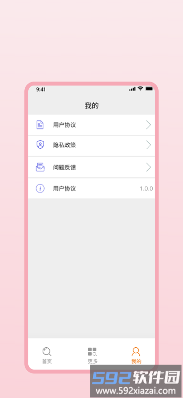 明目放大镜手机版截图4