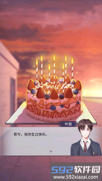 灵异学院游戏截图1