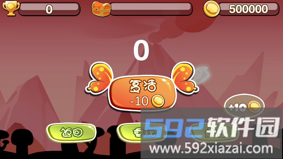 蘑菇蹦蹦跳最新版截图4