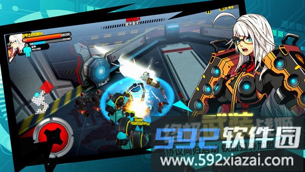 曙光命运游戏截图1