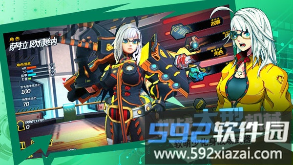 曙光命运游戏截图4