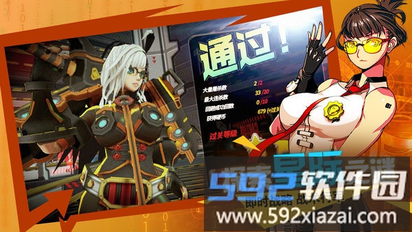 曙光命运游戏截图5