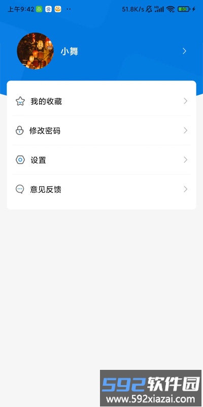 盘锦工伤预防APP截图3