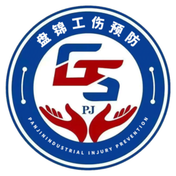 盘锦工伤预防APP