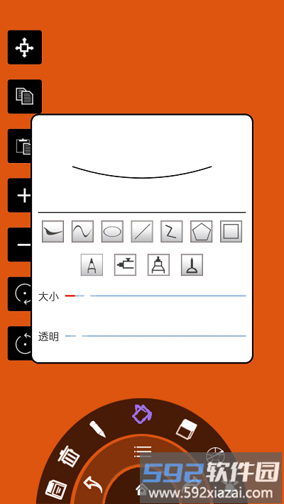 彩绘管家app截图3