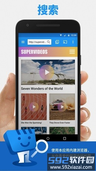 webvideocaster投屏app截图1