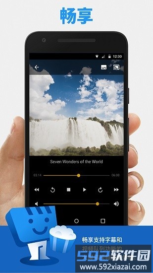 webvideocaster投屏app截图3