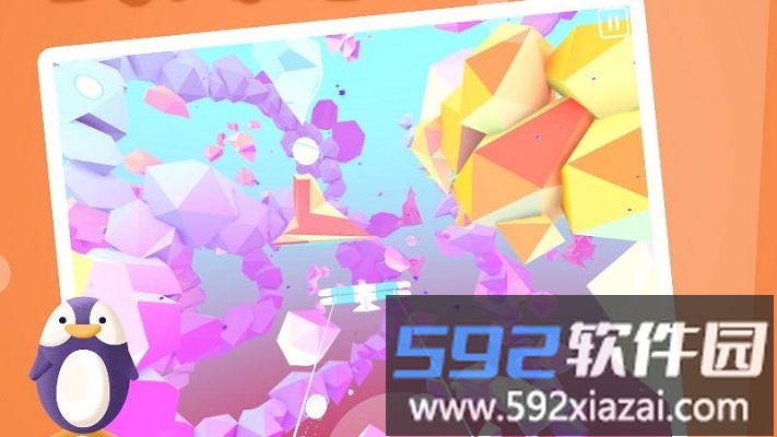弱视训练会员版app截图1
