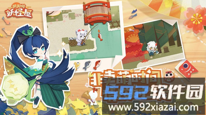 阴阳师妖怪屋魅族渠道服截图3