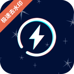 天天微商水印app