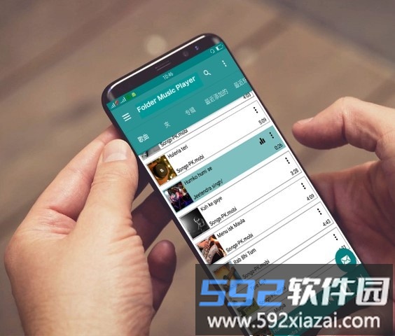 文件夹音乐播放器软件截图4