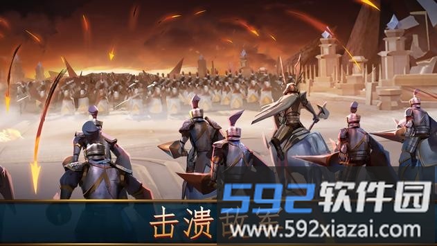 联盟世纪游戏(age of alliance)截图4